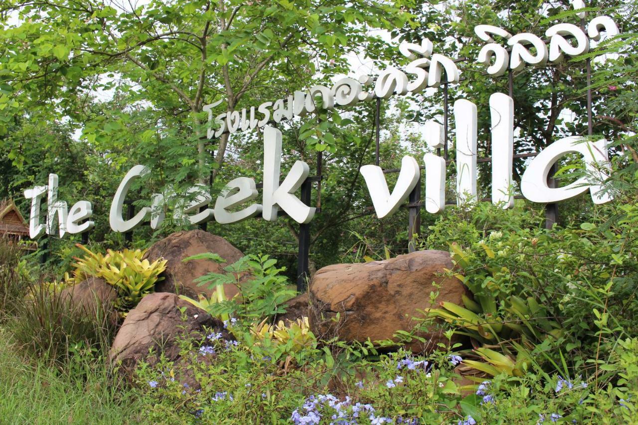 The Creek Villa Loei Εξωτερικό φωτογραφία